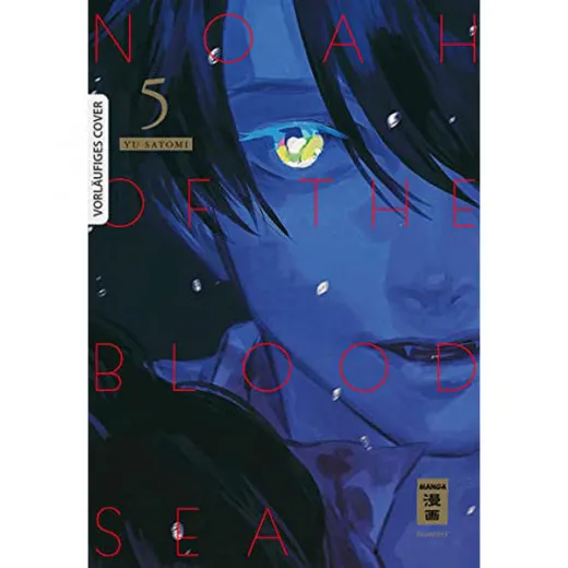 Noah Of The Blood Sea 005