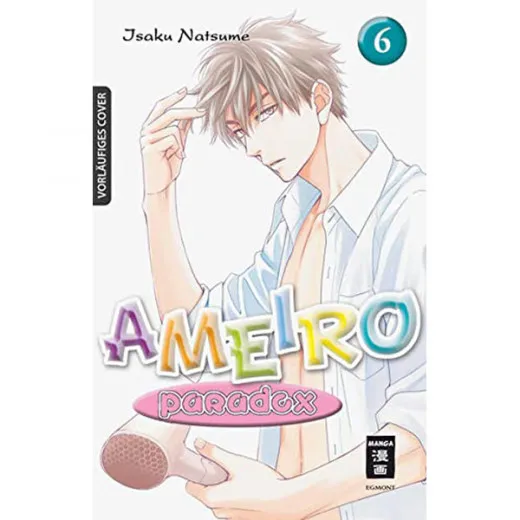 Ameiro Paradox 006