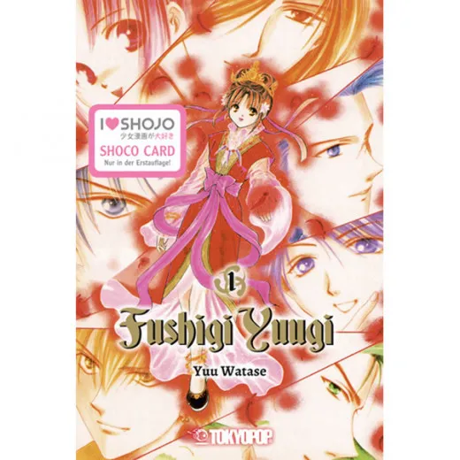 Fushigi Yuugi (2in1) 001