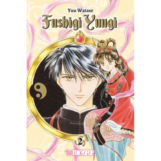 Fushigi Yuugi (2in1) 002