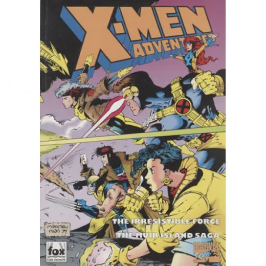 X-men Adventures Tpb - The Irresistible Force/ The Muir Island Saga