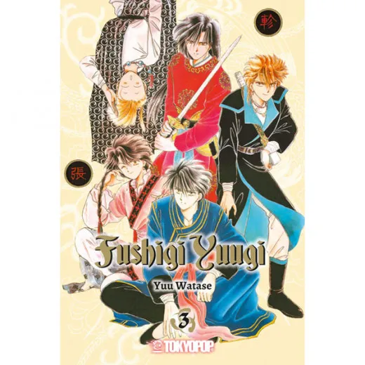 Fushigi Yuugi (2in1) 003