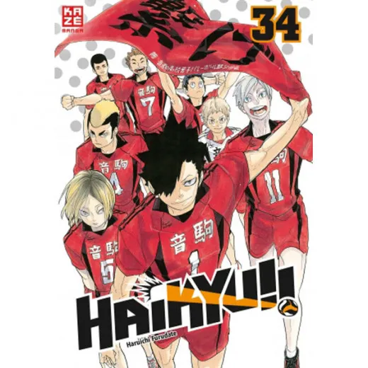 Haikyu!! 034