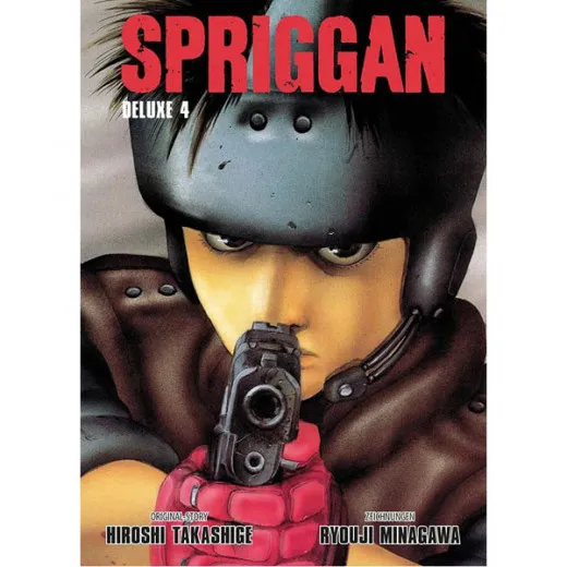 Spriggan Deluxe 004