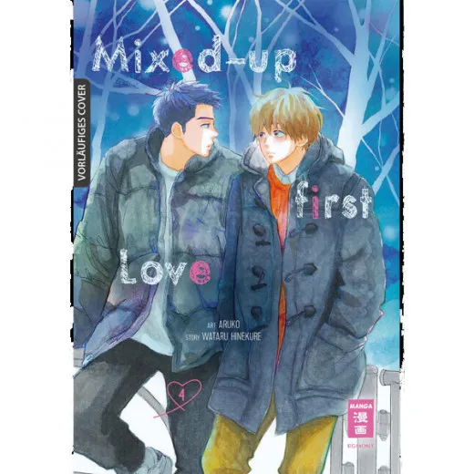 Mixed-up First Love 004