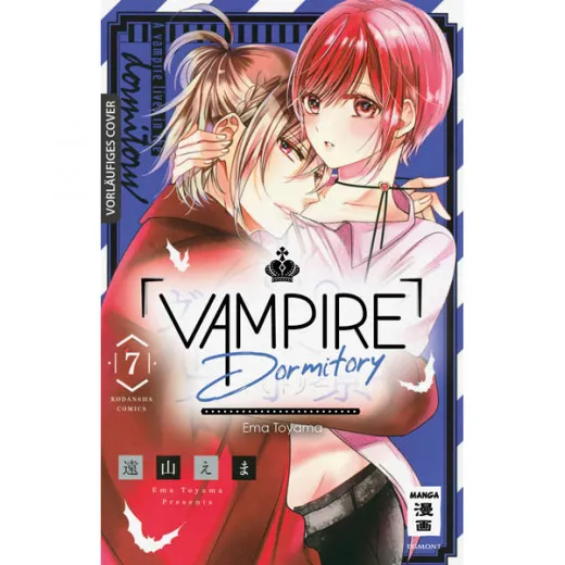 Vampire Dormitory 007