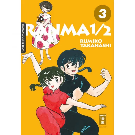 Ranma 1/2 - New Edition 003