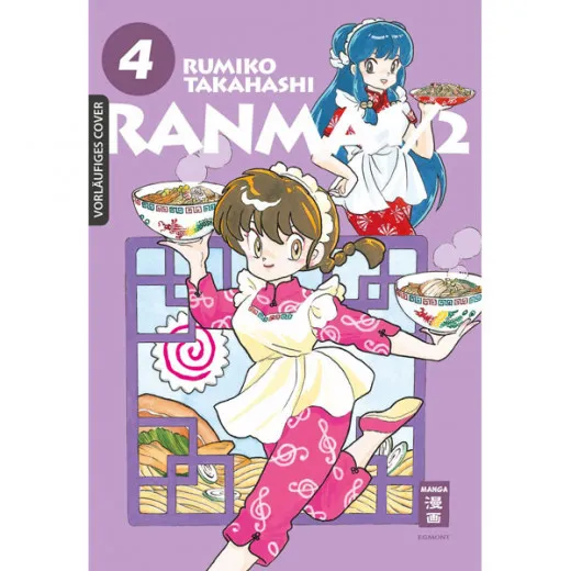 Ranma 1/2 - New Edition 004