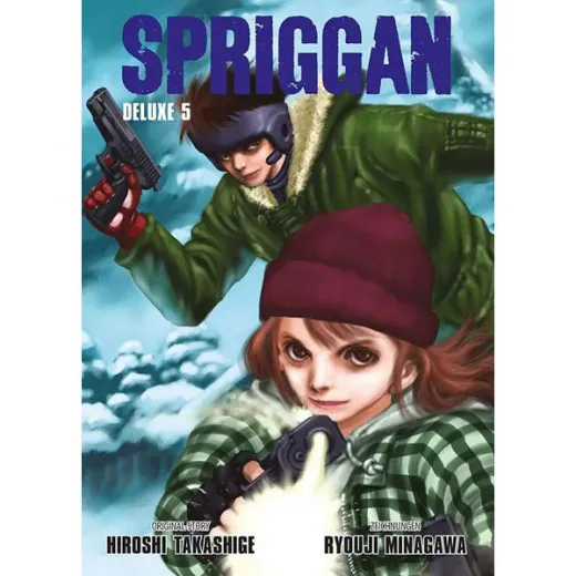 Spriggan Deluxe 005