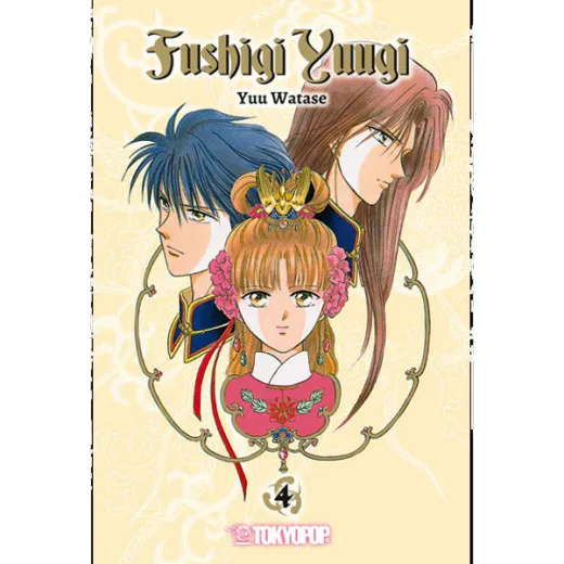 Fushigi Yuugi (2in1) 004