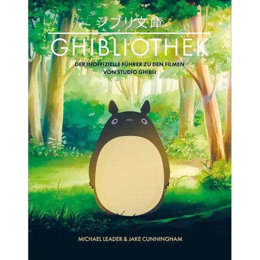 Ghibliothek (berarbeitete Neuausgabe)