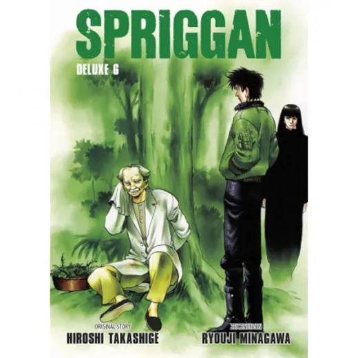 Spriggan Deluxe 006