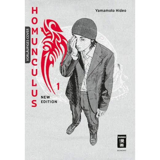 Homunculus - New Edition 001