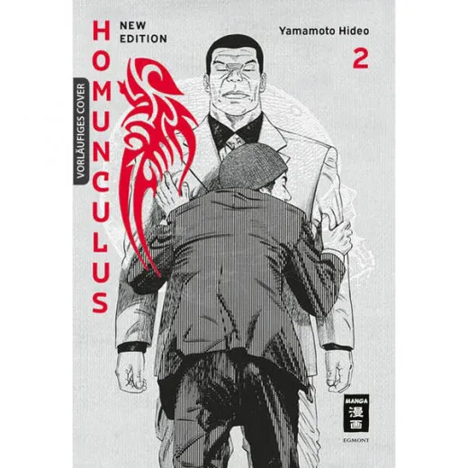 Homunculus - New Edition 002