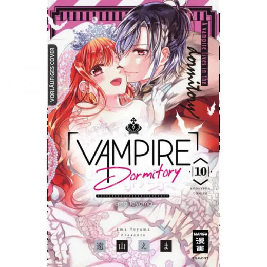 Vampire Dormitory 010