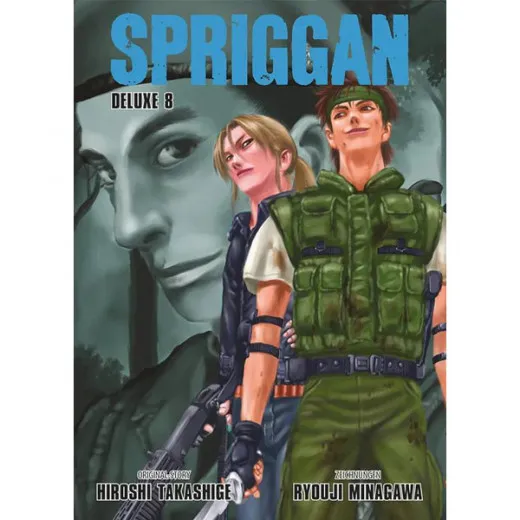 Spriggan Deluxe 008