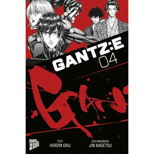 Gantz: E4