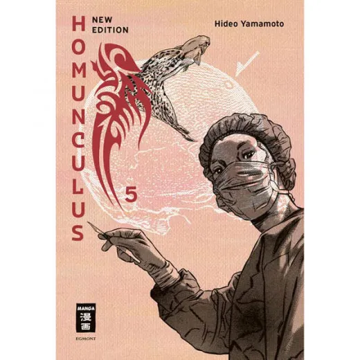 Homunculus - New Edition 005