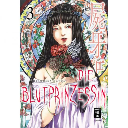 Blutprinzessin 003