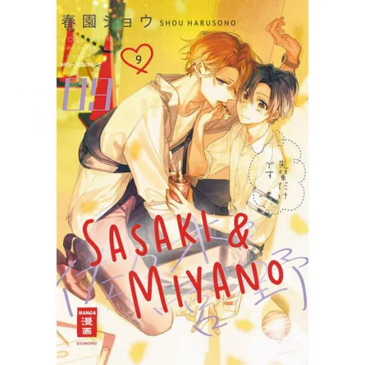 Sasaki & Miyano 009