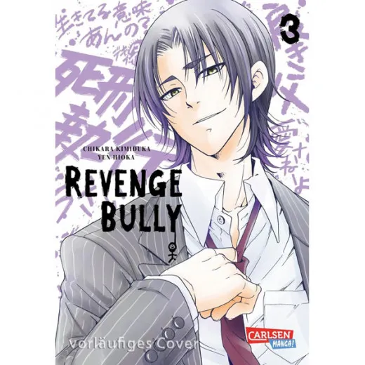 Revenge Bully 003