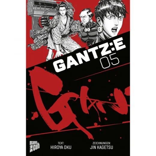 Gantz: E5