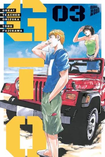 Gto: Great Teacher Onizuka 003