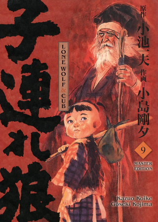 Lone Wolf & Cub Master Edition 009