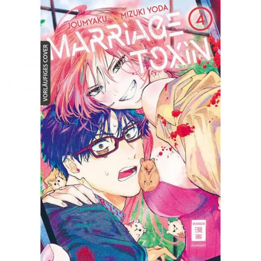 Marriage Toxin 004