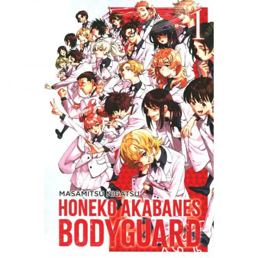 Honeko Akabanes Bodyguard 001 Variante