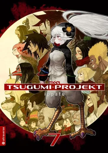 Tsugumi-projekt 007