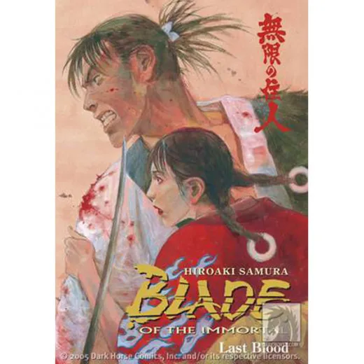 Blade Of The Immortal Tpb 014 - Last Blood