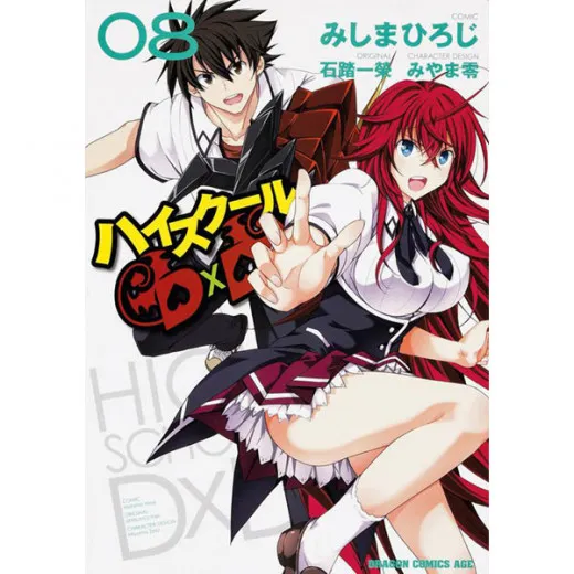 Highschool Dxd 008