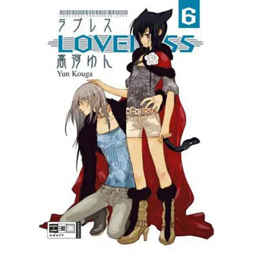 Loveless 006