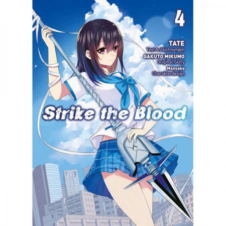 Strike The Blood 004