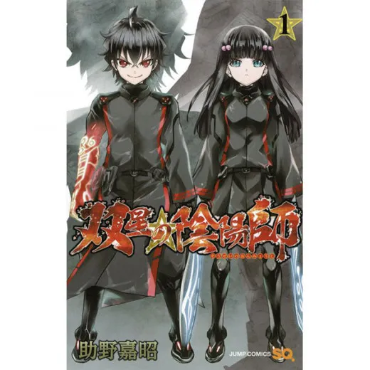 Twin Star Exorcists: Onmyoji 001