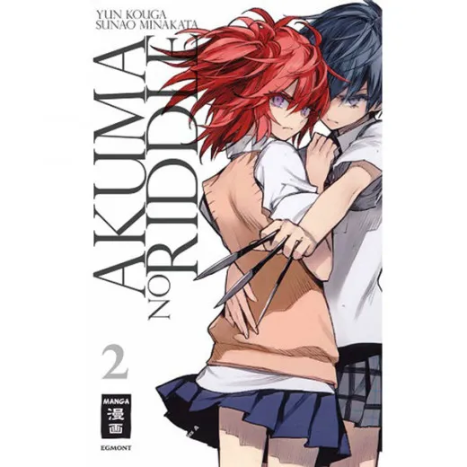 Akuma No Riddle 002