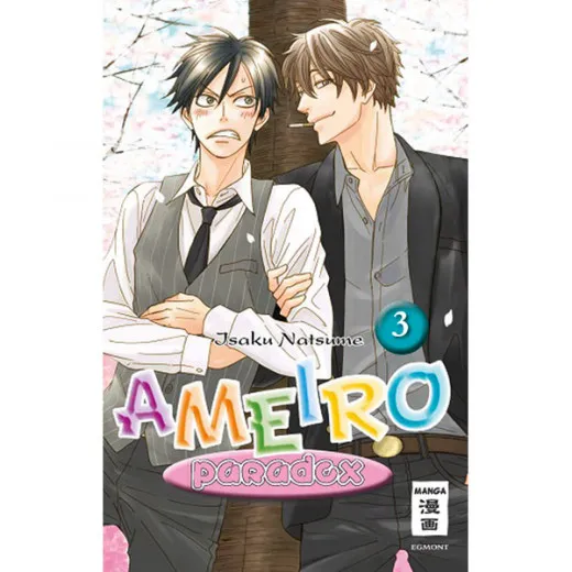 Ameiro Paradox 003