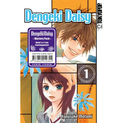 Dengeki Daisy Mystery Pack