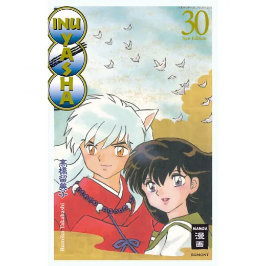 Inu Yasha New Edition 030