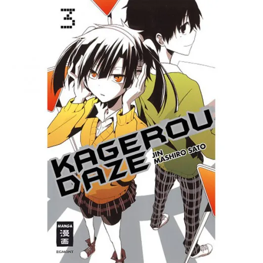 Kagerou Daze 003