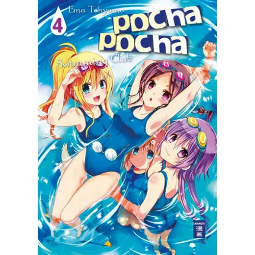 Pocha-pocha Swimming Club 004