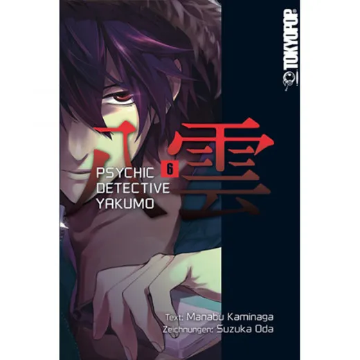 Psychic Detective Yakumo 006