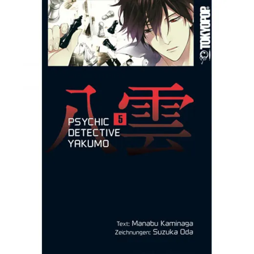 Psychic Detective Yakumo 005