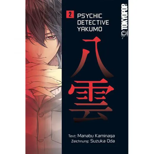 Psychic Detective Yakumo 002