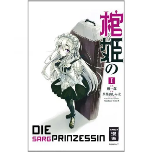 Sargprinzessin 001