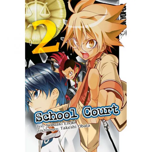 School Court 002