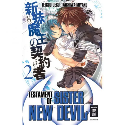 Testament Of Sister New Devil 002