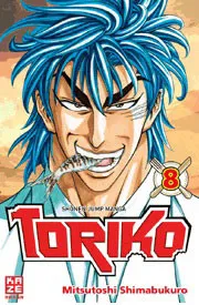 Toriko 008