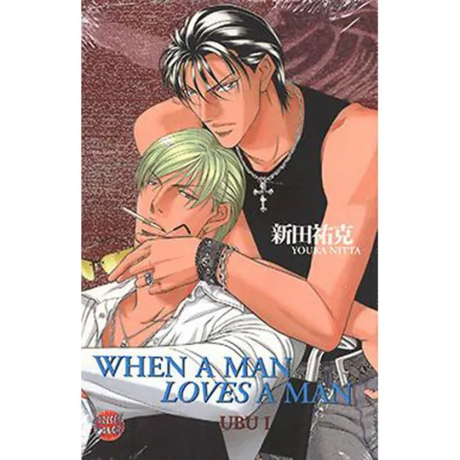 When A Man Loves A Man 008